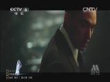 中国电影报道 《中国电影报道》 20150106