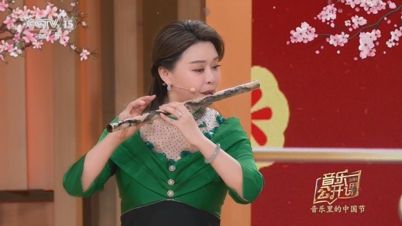 音乐公开课 《音乐公开课》 20250204 音乐里的中国节