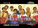 健康之路 世界糖尿病日特别节目 我是“老糖”