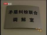 为你而歌 《为你而歌》 第八部 2010-07-04
