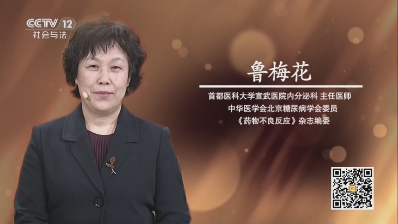夕阳红 《夕阳红》 20260129 关于癌症的科学回答（2）
