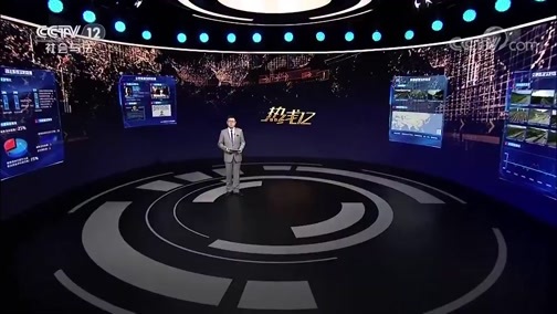 热线12 《热线12》 20191206