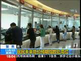 共同关注 共同关注 2010-11-03
