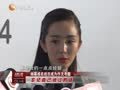 娱乐现场 《现场》20131030：周渝民获金钟奖最佳男主角 《四大名捕2》锁定贺岁档