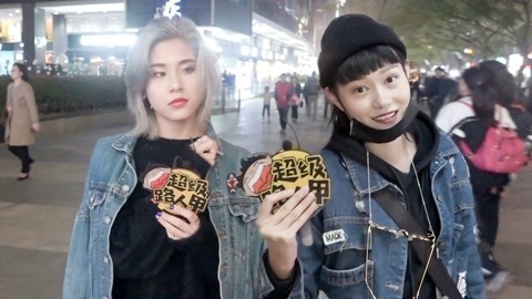 超级路人甲 过年回家带人还是带钱？