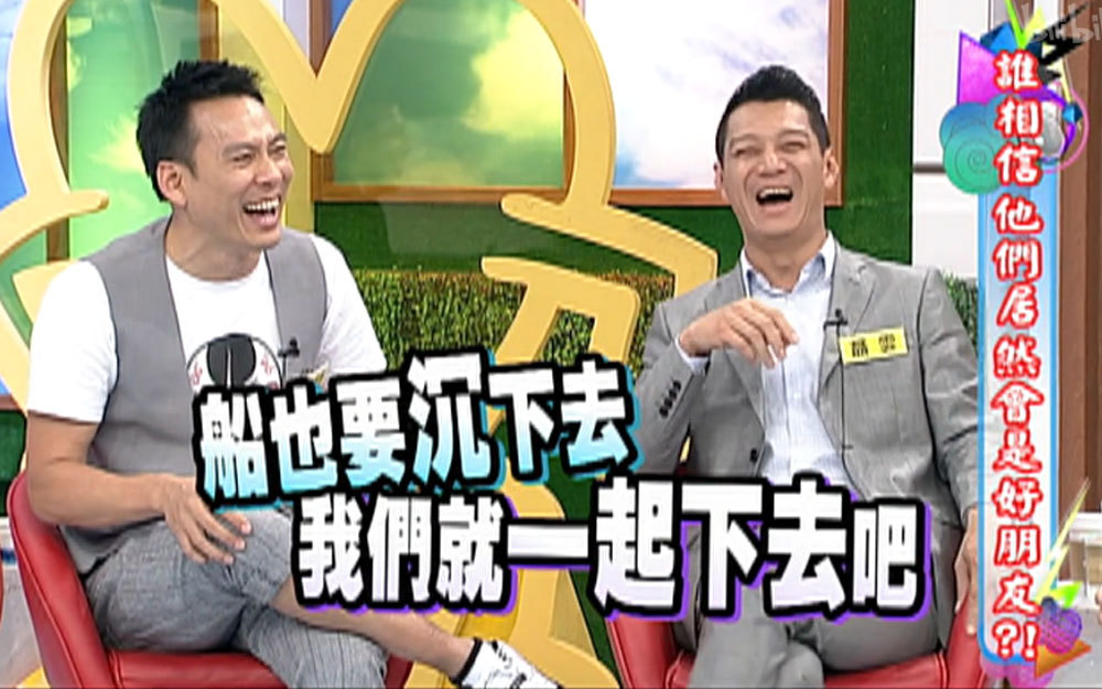 艾利克斯VS聂云夜店趣事