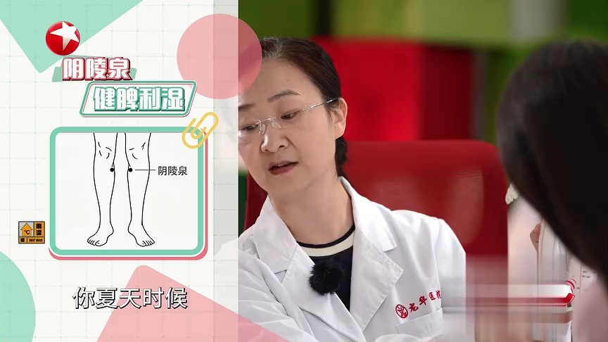 名医话养生 快闪医院——上海中医药大学附属龙华医院