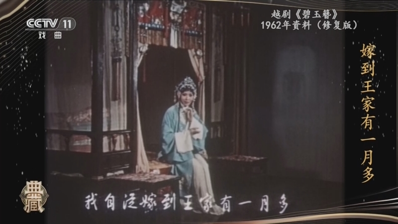 典藏 《典藏》 20260625