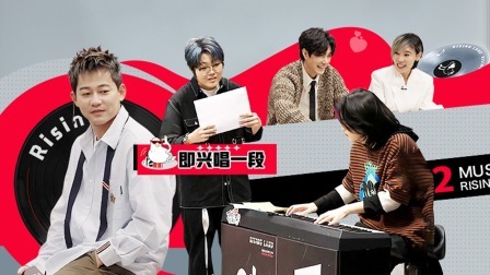 朝阳打歌中心 苏醒又双叒叕即兴创作