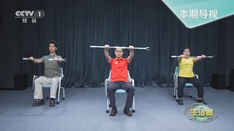 生活圈 《生活圈》 20250331