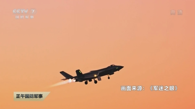 正午国防军事 《正午国防军事》 20220530