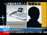 新闻1+1 有困难，找“地下警”？！