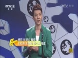 中国电影报道 《中国电影报道》 20150510