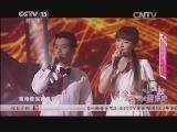 一起音乐吧 《一起音乐吧》 20140504 那些年我们一起唱出的青春万岁