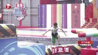 男生女生向前冲 第七季 黄山女团惨遭3：0结局