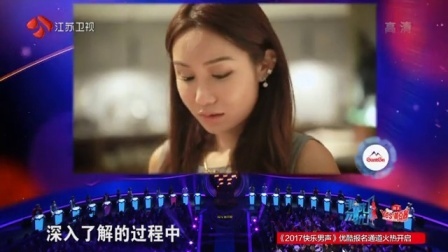 非诚勿扰 娃娃音女生返场获爆灯