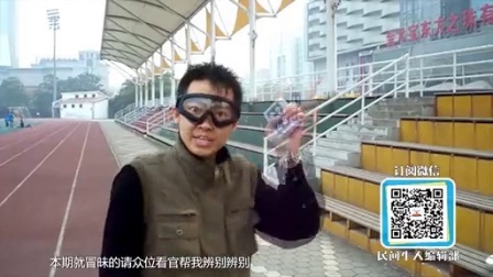 民间牛人 单身也牛掰  牛人陪你过圣诞 78