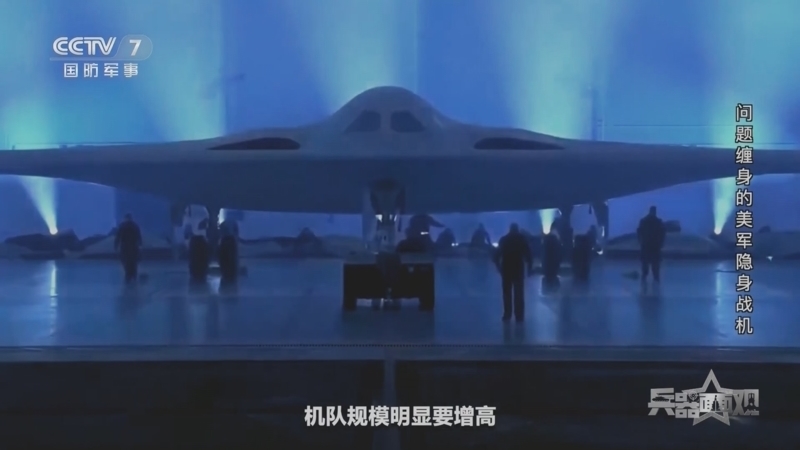 兵器面面观 《兵器面面观》 20230317 问题缠身的美军隐身战机