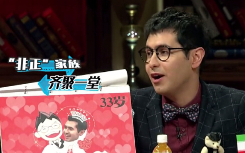 非正式会谈 第2季 Lucky boy！大龄青年的副本该怎么打？！