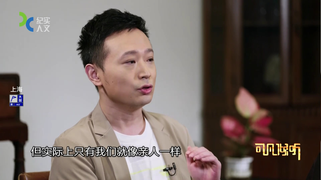 可凡倾听 师徒“麒”缘——陈少云 鲁肃专访