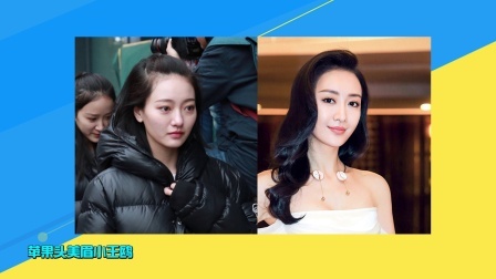 明星艺考生PK明星脸 当红明星艺考视频曝光超雷人