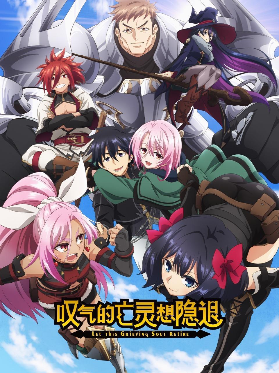 叹气的亡灵想隐退