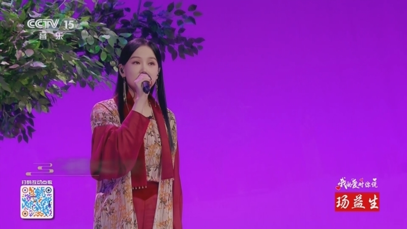 精彩音乐汇 《精彩音乐汇》 20250520 我的爱对你说