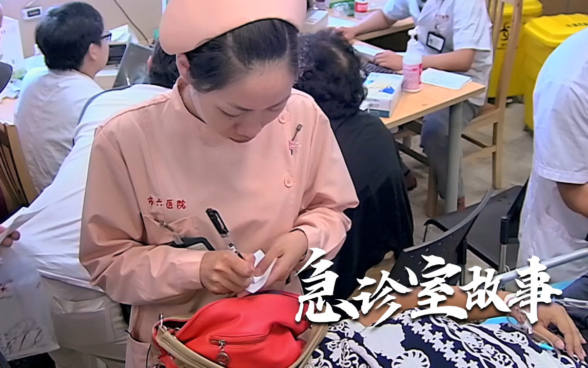 急诊室故事 第二季 用本能去爱你