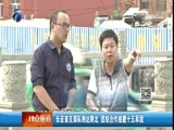 12点报道 《12点报道》 20161015