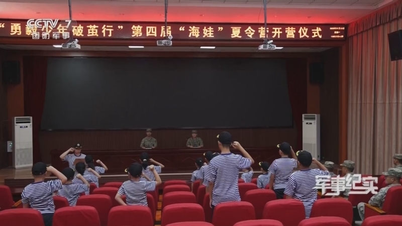 军事纪实 《军事纪实》 20250814 小“海娃”破茧行
