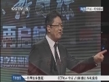 足球之夜 《足球之夜》 20141227