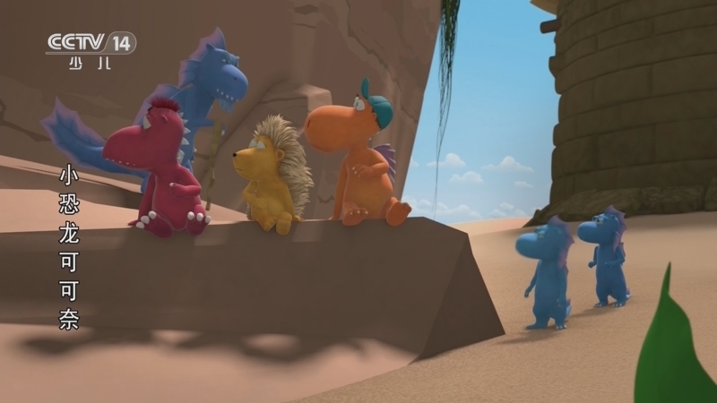 《动漫世界》 20260323