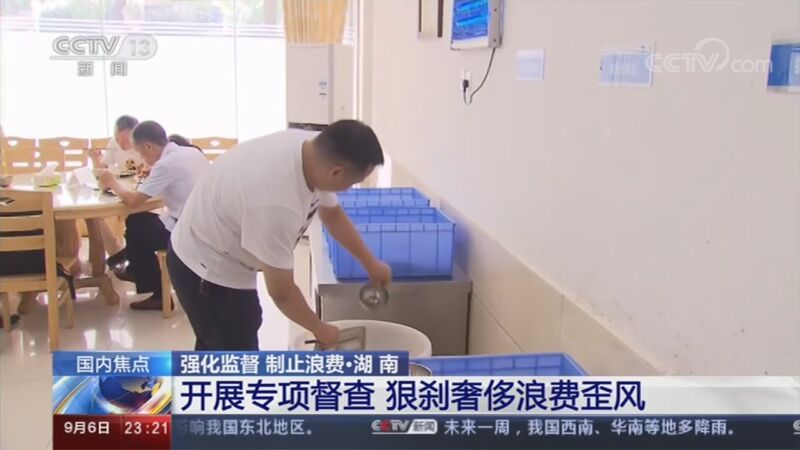 24小时 《24小时》 20200906