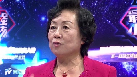 最强小孩 知心姐姐卢勤：你好极了
