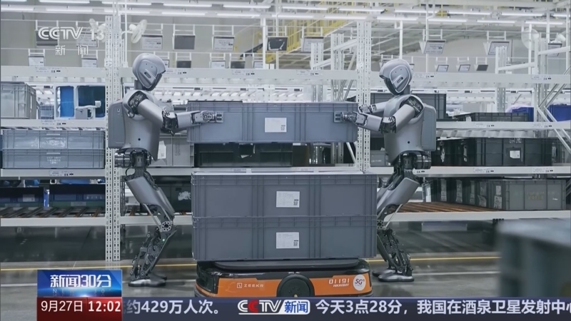 新闻30分 《新闻30分》 20250927