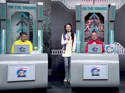 我是大赢家 我是大赢家20250330期