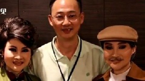 玲听两岸 厦门戏剧界全才 曾学文
