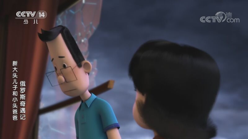 动画大放映 《动画大放映》 20201114 16:25