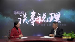 争议下的拍卖
