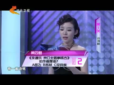 男过女人关 《男过女人关》 20151021 精编版