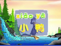 拼音童谣快乐屋 剪窗花