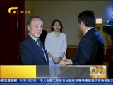 广西新闻 《广西新闻》 20160430