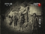 地理中国 《地理中国》 20130113 五彩幻境（上）