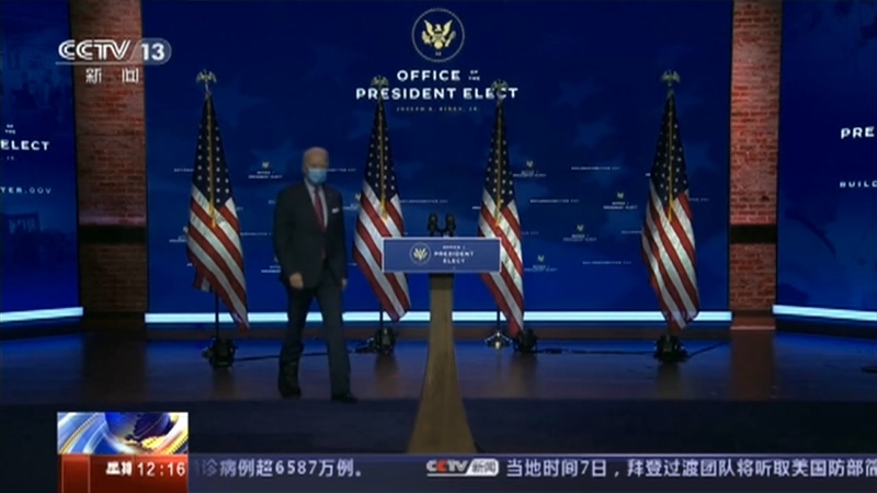 新闻30分 《新闻30分》 20201207