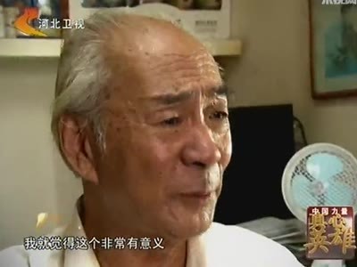 山村小学的大学教授