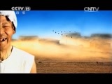 民歌&middot;中国 《民歌中国》 20141201