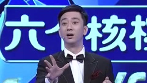 今晚80后脱口秀 王自健遇奇葩导购 被怼完蛋了