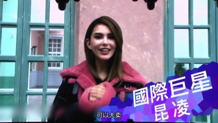 土豆娱乐快报 2018 1月 南拳妈妈又换团员了 再发新单曲却差点得罪周杰伦 180129