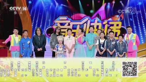 音乐快递 《音乐快递》 20190313 点亮梦想