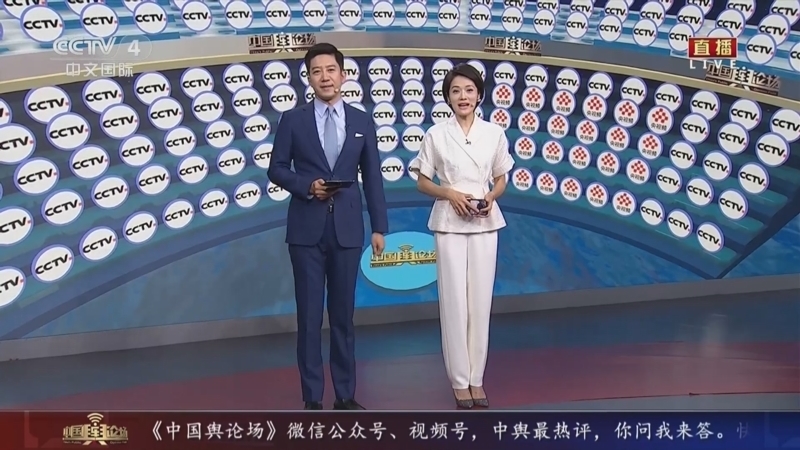 中国舆论场 《中国舆论场》 20230910